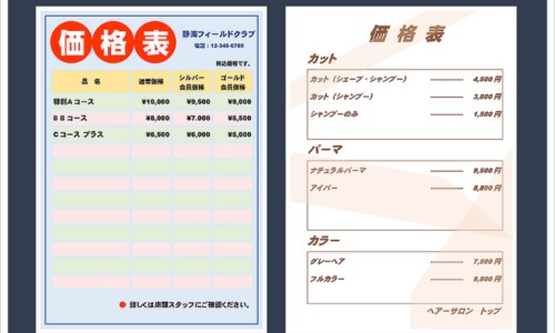 用药交代指南-超指南用药网 - 网站提供用药交代指南小常识、灰指甲指南用药